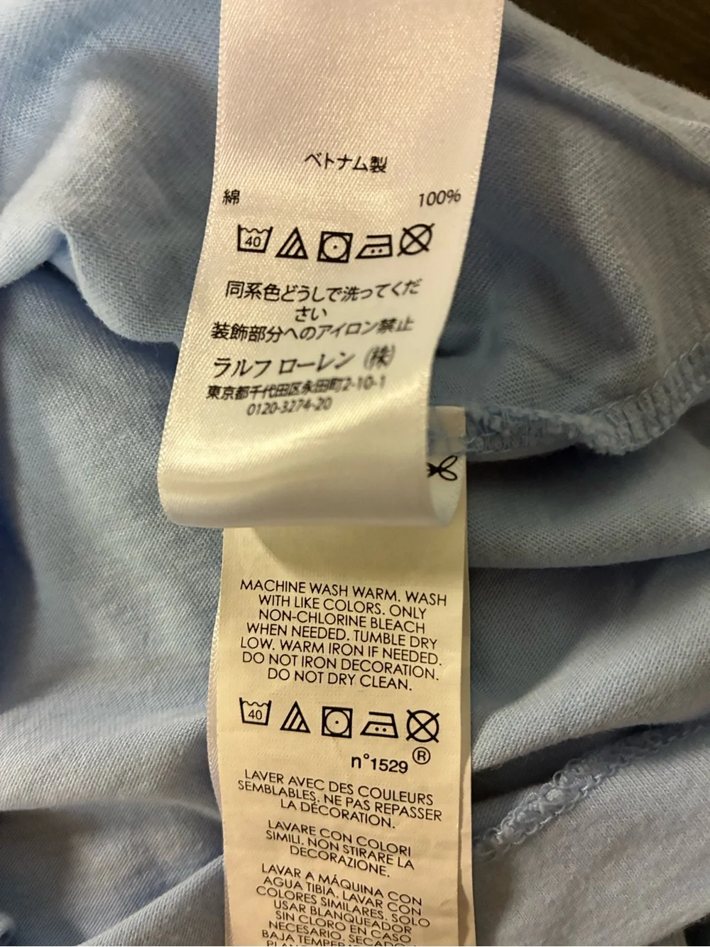 Polo by Ralph Lauren Light Blue V-Neck Pocket Logo Tee (L)